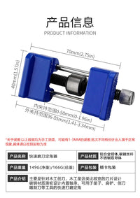蓝色手动磨刀定角器 磨凿子 刨刀扁铲木工凿轴承滚轮木工用工具