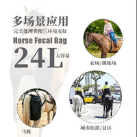 Waterproof Horse Manure Bag, Large Capacity Equestrian Waste Collector