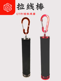优立方打结拉线器双棒GT结FG结拉线器路亚海钓前导线拉紧拉线棒YX