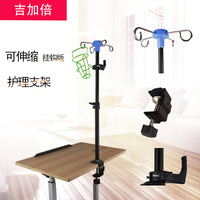 Bedside Infusion Stand Bedroom Hospital Bed Telescopic Feeding Liquid Support Home Drip Infusion Elderly Care Support Wholesale