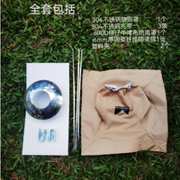 帐篷柴火炉烟囱防雨罩防雨帽唤雨柴火炉配件简易版柴火炉防烫棉