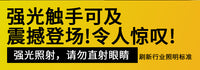 硕森手电筒2026新款强光充电式登山夜爬灯小型便携远射超亮大功率