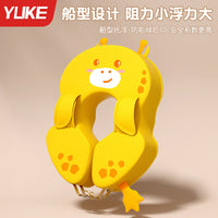 Inflatable Baby Swim Ring with Underarm Support, Cartoon Design, Eco-Friendly PVC