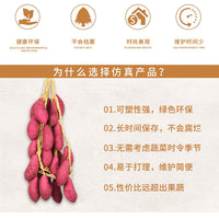 秉诚仿真辣椒大蒜玉米土豆花生蔬菜串农家乐饭店庭院装饰挂串