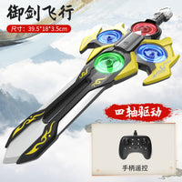 Remote Control Stunt Fighter Jet Drone Toy with Spray Function