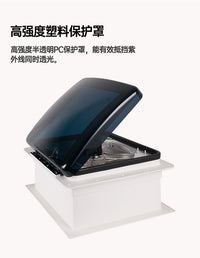 RV Exhaust Fan 12V for Caravan and Trailer, Manual Ventilation Fan, Rain and Insect Proof, Waterproof
