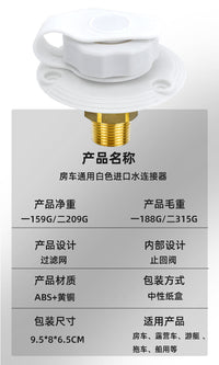 RV Water Inlet with 90-Degree Lead-Free Brass Check Valve and Filter