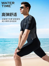 WaterTime 潜水服男士防晒夏季男款冲浪水母衣湿衣长袖长裤游泳衣