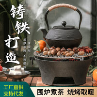 Cast Iron Charcoal Stove Barbecue Heater Tea Stove Set