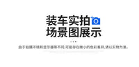 适用于比亚迪元Plus中控无线充电面板硅胶垫防滑硅胶垫