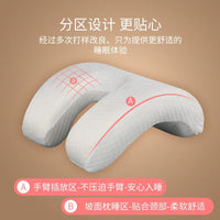 跨境拱形枕情侣枕手臂枕夫妻单人枕男友手臂抱枕睡眠枕单人枕头