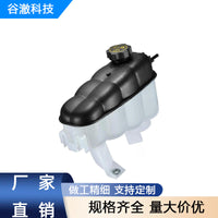603-973 Coolant Recovery Tank for Chevrolet GMC Cadillac 2014-2017