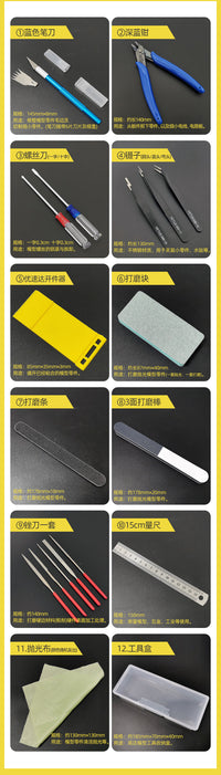 高达模型拼装工具套装 军模基础素组新手工具/剪钳/笔刀/水口钳
