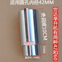 举升机加高柱汽车升降机增高腿元征举升机加高柱配件脚垫垫块加高 适用圆孔直径42mm加高10cm