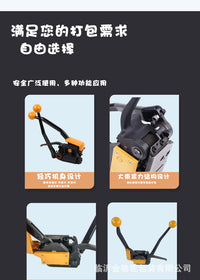 A333免扣手动钢带打包机 铁皮带钢带收紧器捆扎机烤蓝带捆扎