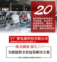 胜家电动小型便携绕线器缝纫线梭芯绕线器绕小线轴小线球实用绕线