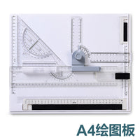多功能绘图板 A4绘图板 快捷型绘图板 便携式绘图板 画图工具