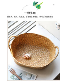 天然海草边大号椭圆形双耳收纳筐家用零食杂物篮编织篮子水果篮