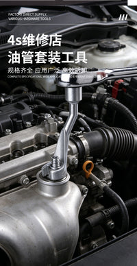 多功能汽车维修工具四轮定位扳手套装高压油管拆卸点火线圈拔取器