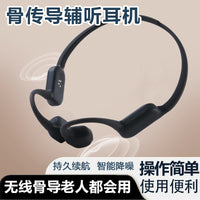 Bone Conduction Hearing Amplifier with Bluetooth, Ear Hook Style, Model S870
