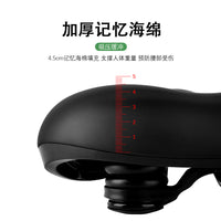 益钵通自行车坐垫硅胶超软减震坐垫加大加厚防水电动车电瓶车鞍座