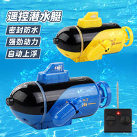 严选四通道遥控器潜艇迷你遥控船充电潜水艇儿童玩具模型夏天