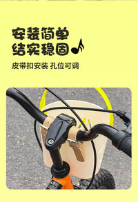 Tooquv Kids Bike Front Basket with Handle