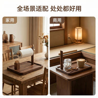 批发胡桃木色多功能实木多用收纳架卷纸饰品钥匙桌面收纳置物托盘