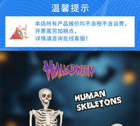 2 Meter Halloween Skeleton Decoration Prop