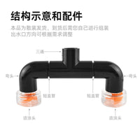 鱼缸旋转出水口双头出水风扇造浪头缓流溪流缸背滤侧滤黑色水管件