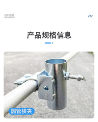 New Camping Cart Round Tube Small Cart Fixer Square Tube Round Tube Fixing Frame Large Umbrella Fixer Umbrella Fixing Frame