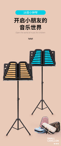 16-Note Aluminum Metallophone with Stand