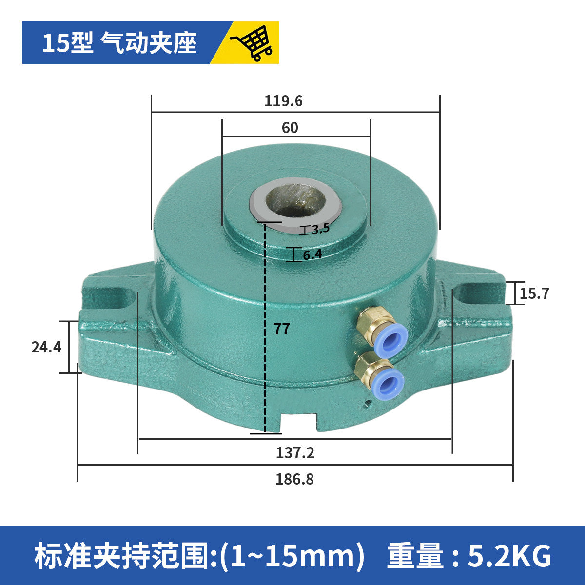 15 Pneumatic Holder