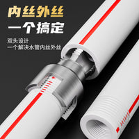 Internal and External Threading Tool for 4 and 6 Fen Pipes, PPR Hot Melt Pipe Threader
