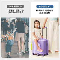 坐骑宝宝神器儿童万向轮旅行箱小型坐式拉杆箱密码箱行李箱加厚