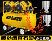 铁成无刷变频空压机无油静音打气泵小型220v木工高压喷漆空气压缩 998喷真石漆【四缸大流量】-39L铁罐