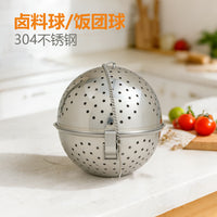 304不锈钢卤料球冲孔汤胆泡茶煲汤汤渣过滤器圆形煲味宝调料罐