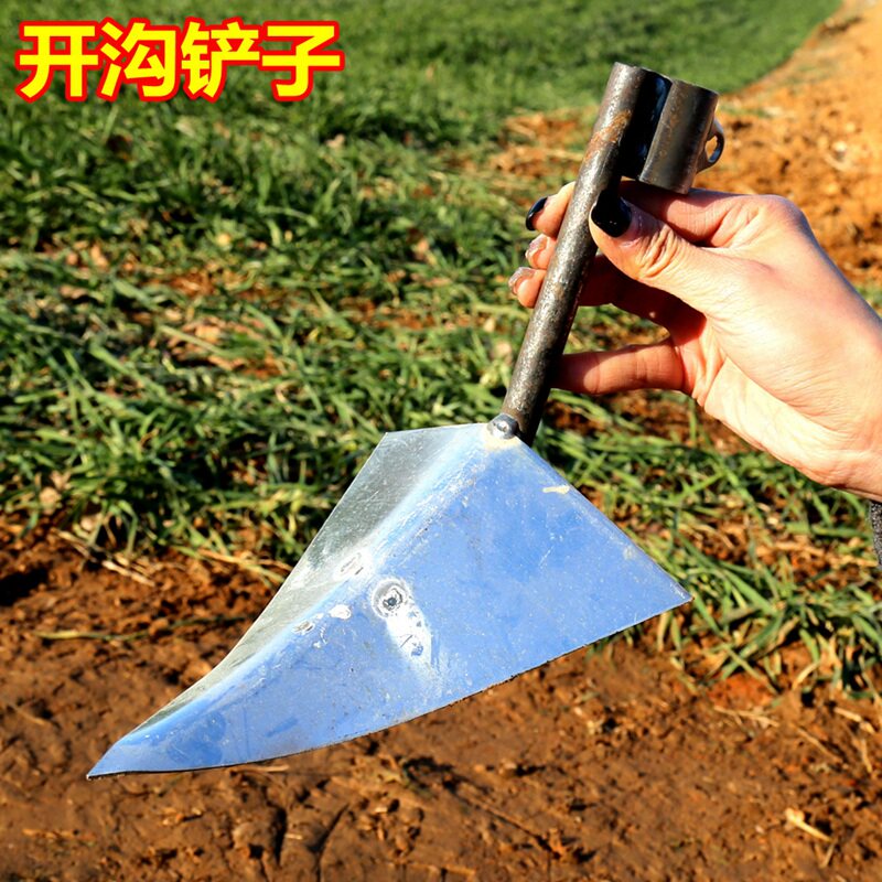Ditching Shovel Only