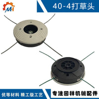 Trimmer Head for STIHL FS160 FS280 FS360 FS490