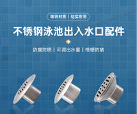 游泳池304不锈钢可调方形排水口圆形布水口直插回水出水口溢水口