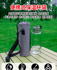 保温杯袋水杯保护套玻璃保温杯防摔烫隔热三厚加厚手提袋斜挎杯套