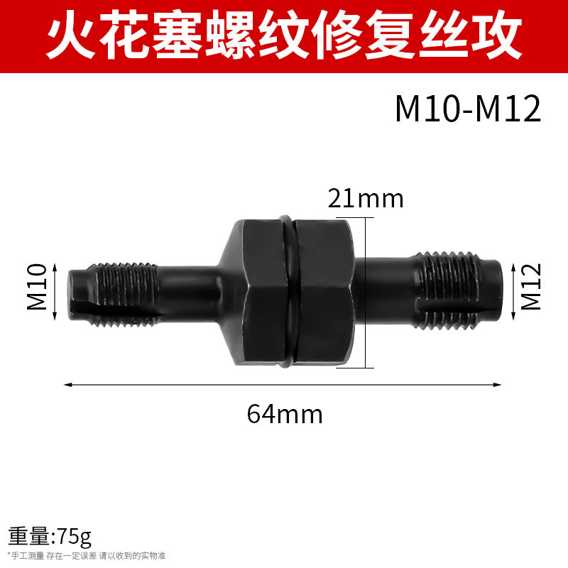 10mm-12mm