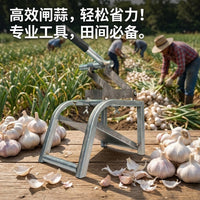 新型铡刀省力蒜头剪蒜器双头剪杆切可调剪蒜须胡切大蒜农用洋葱