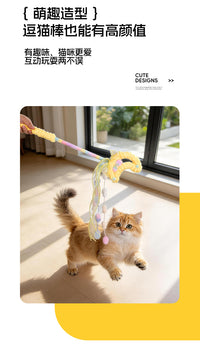 发声魔法逗猫棒耐抓咬猫咪自嗨解闷玩具带流苏长杆毛绒逗猫玩具