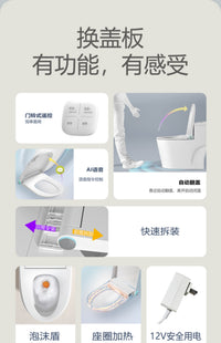 轻智能马桶盖通用家用UV型恒温即热式冲洗电动全自动翻盖加热盖板