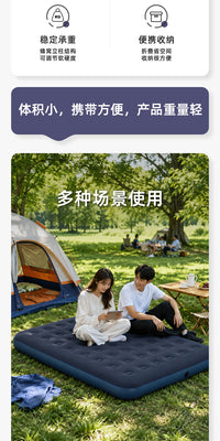 Pursuefree户外气垫床懒人折叠充气床加厚植绒床垫家用露营床垫