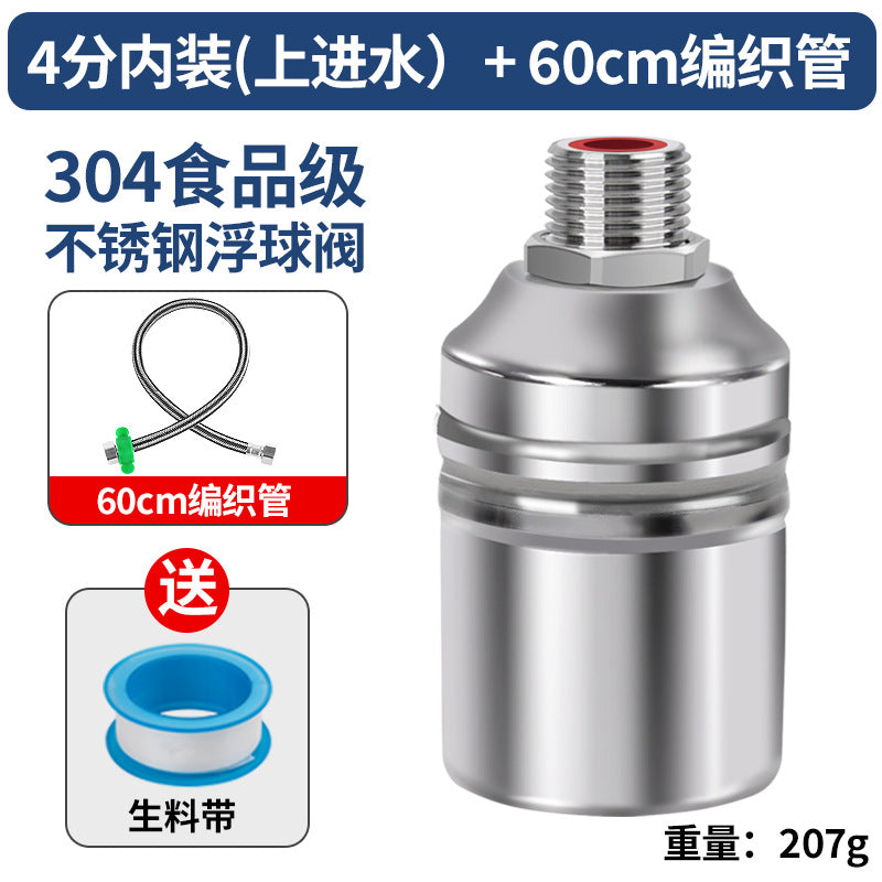 05IN / Top Inlet W 60CM Brd