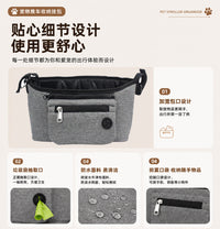 跨境宠物推车挂包 多功能防水便携狗狗推车收纳挂袋 宠物用品配件