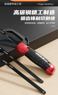 多功能迷你锯手工锯 金属塑料木材切割 小型手持钢锯家用维修工具