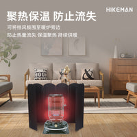 户外大型挡风板露营炉具焚火台加高防风罩便携卡式炉取暖炉聚热板